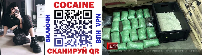 Где продают наркотики Нижний Новгород Каннабис  Меф  Метамфетамин  ГАШ  Галлюциногенные грибы 