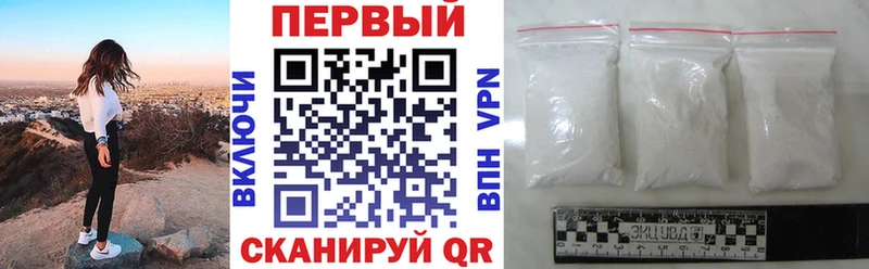 АМФЕТАМИН Premium  Нижний Новгород 