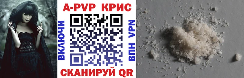 Альфа ПВП VHQ  Нижний Новгород 