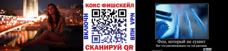 КОКАИН Колумбийский  даркнет сайт  Нижний Новгород 