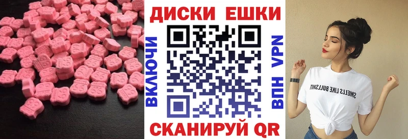 Ecstasy 250 мг  купить закладку  Нижний Новгород 