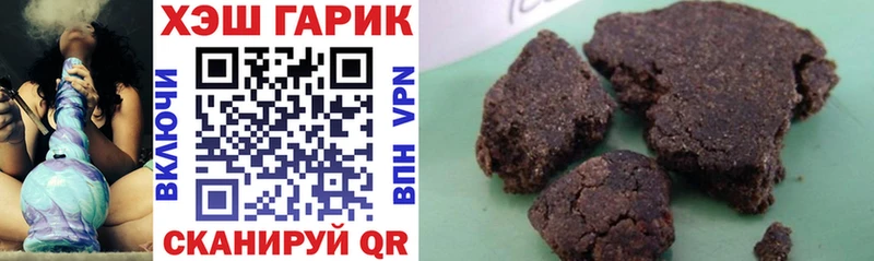 Гашиш Premium  где купить наркоту  Нижний Новгород 