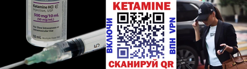 цены наркотик  Нижний Новгород  КЕТАМИН ketamine 