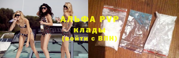 эйфоретик Алексеевка