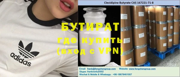 эйфоретик Алексеевка