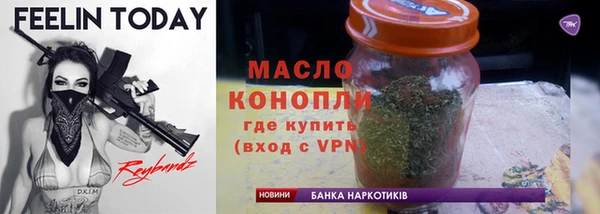 эйфоретик Алексеевка