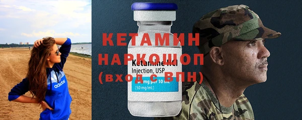 мефедрон VHQ Новодвинск
