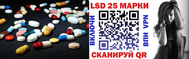 LSD-25 экстази ecstasy  Нижний Новгород 