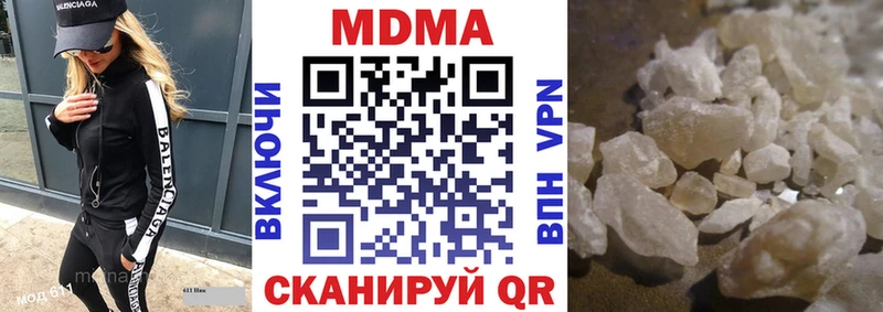 MDMA VHQ  Нижний Новгород 