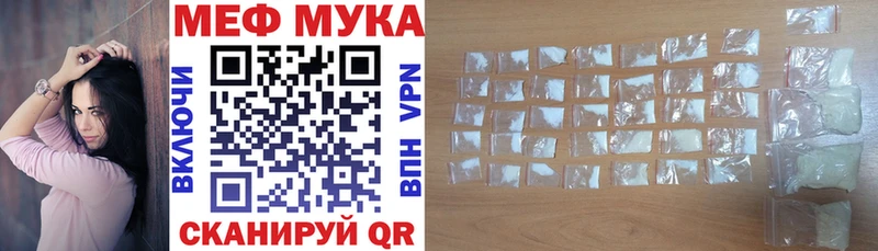 Мефедрон мука  закладка  Нижний Новгород 