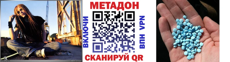 Метадон мёд Нижний Новгород