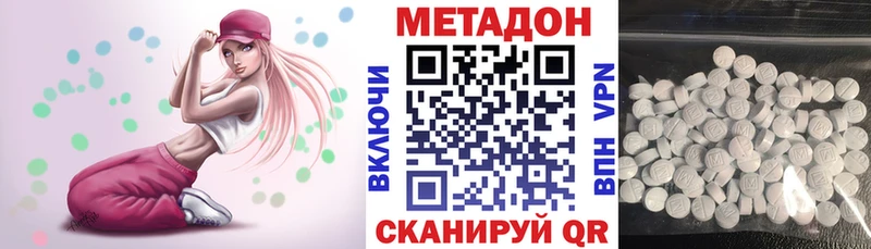 гидра рабочий сайт сколько стоит Нижний Новгород МЕТАДОН белоснежный