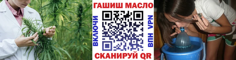 Дистиллят ТГК вейп с тгк  blacksprut ССЫЛКА  Нижний Новгород 